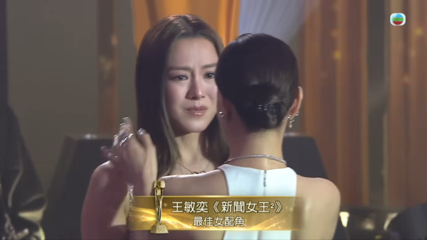 萬千星輝2025｜王敏奕何廣沛奪獎佘詩曼台下反應瘋傳！兩秒鏡頭真實表情惹熱議