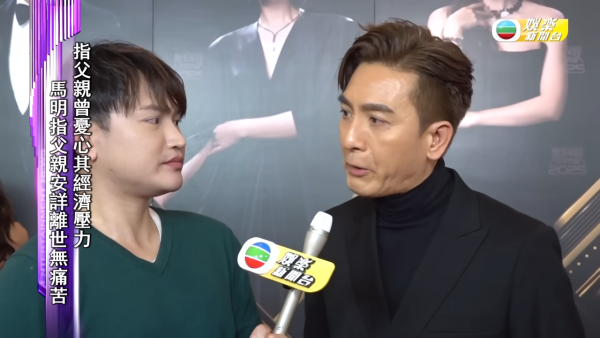 萬千星輝2025｜馬國明丁父憂憶亡父即當眾落淚 眼濕濕遺憾未能讓爸爸抱孫