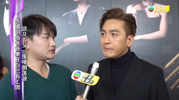 萬千星輝2025｜馬國明丁父憂憶亡父即當眾落淚 眼濕濕遺憾未能讓爸爸抱孫