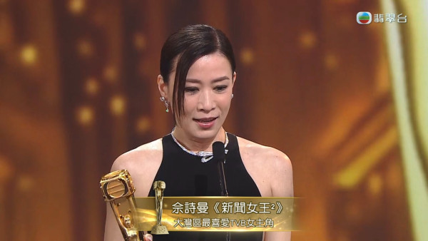 萬千星輝2025｜佘詩曼四屆視后刷新8大巔峰紀錄 「阿佘天花板」前無古人恐後無來者