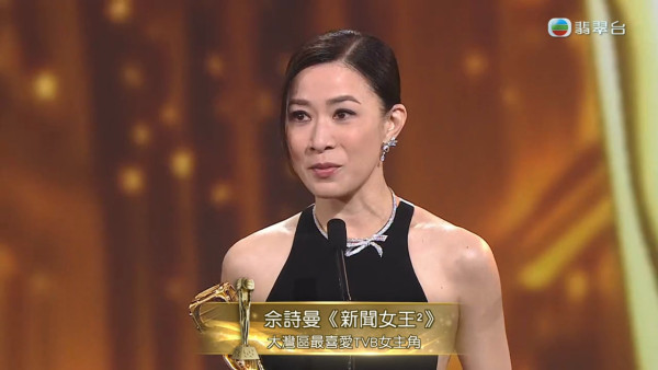 萬千星輝2025｜佘詩曼四屆視后刷新8大巔峰紀錄 「阿佘天花板」前無古人恐後無來者