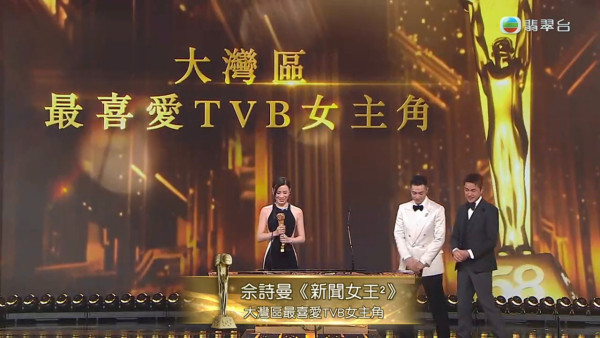 萬千星輝2025｜佘詩曼四屆視后刷新8大巔峰紀錄 「阿佘天花板」前無古人恐後無來者