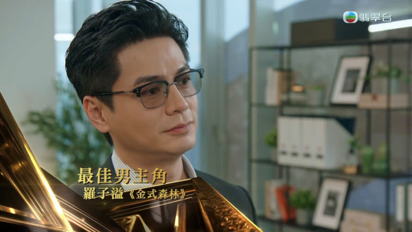 萬千星輝2025｜羅子溢大熱倒灶失落視帝輸獎贏民心 楊茜堯深情發文一句話力撐到底