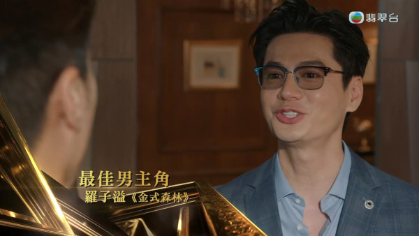 萬千星輝2025｜羅子溢大熱倒灶失落視帝輸獎贏民心 楊茜堯深情發文一句話力撐到底