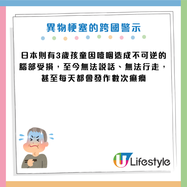 食嘢哽親拍背/灌水＝加速死亡！醫生：錯過黃金4分鐘恐腦死！必學5步將異物「炸出來」