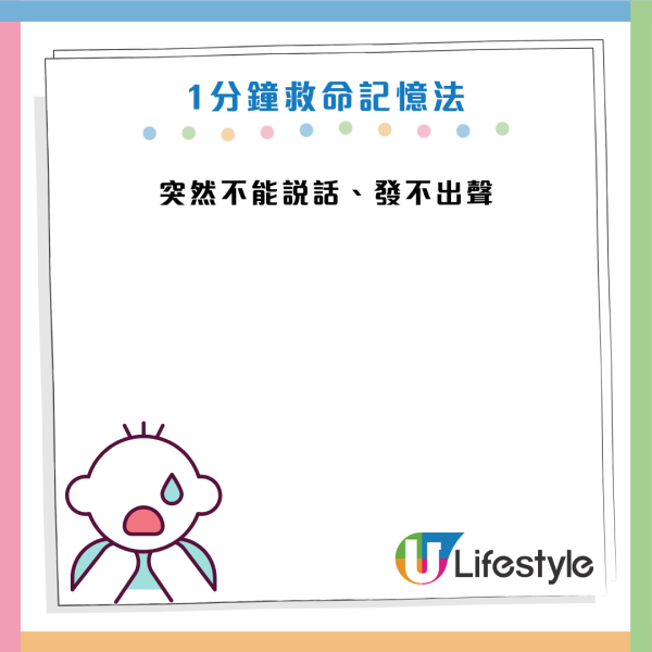 食嘢哽親拍背/灌水＝加速死亡！醫生：錯過黃金4分鐘恐腦死！必學5步將異物「炸出來」