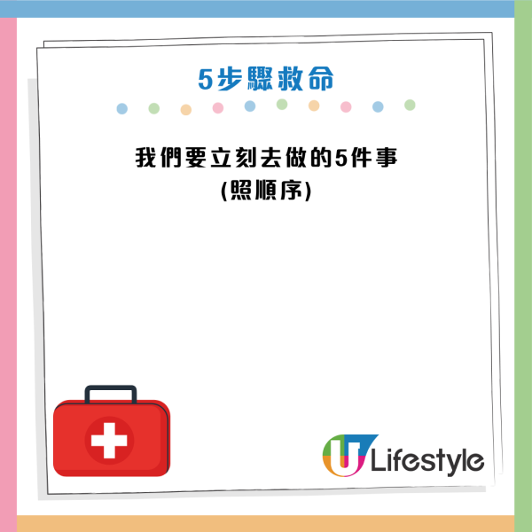 食嘢哽親拍背/灌水＝加速死亡！醫生：錯過黃金4分鐘恐腦死！必學5步將異物「炸出來」