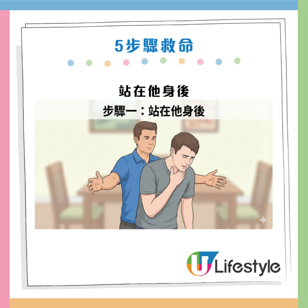 食嘢哽親拍背/灌水＝加速死亡！醫生：錯過黃金4分鐘恐腦死！必學5步將異物「炸出來」