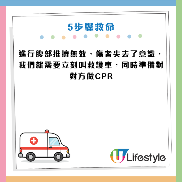 食嘢哽親拍背/灌水＝加速死亡！醫生：錯過黃金4分鐘恐腦死！必學5步將異物「炸出來」