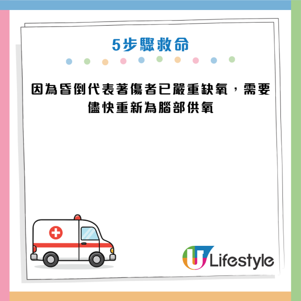 食嘢哽親拍背/灌水＝加速死亡！醫生：錯過黃金4分鐘恐腦死！必學5步將異物「炸出來」