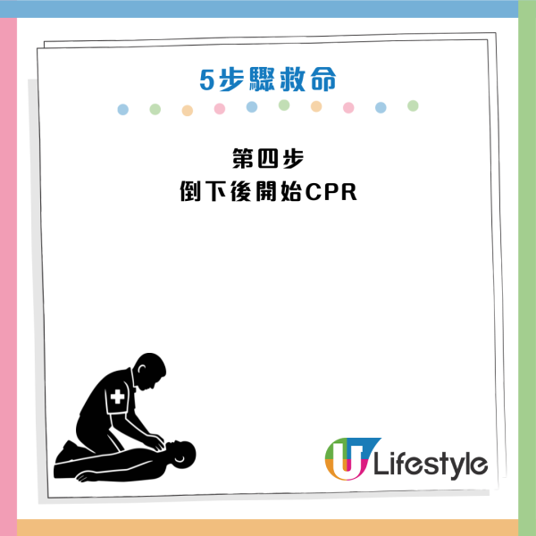 食嘢哽親拍背/灌水=加速死亡!醫生:錯過黃金4分鐘恐腦死!必學5步將異物「炸出來」