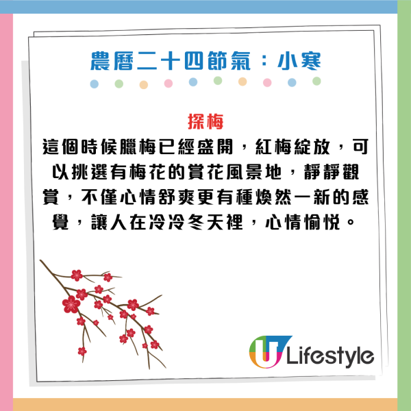 小寒殺到｜飲熱湯做錯1步恐中風猝死？專家警告4大禁忌：掃落葉會衰足一年！