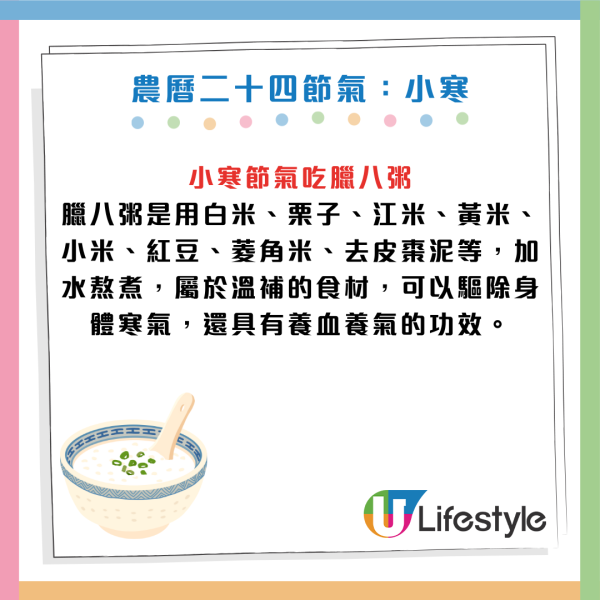 小寒殺到｜飲熱湯做錯1步恐中風猝死？專家警告4大禁忌：掃落葉會衰足一年！
