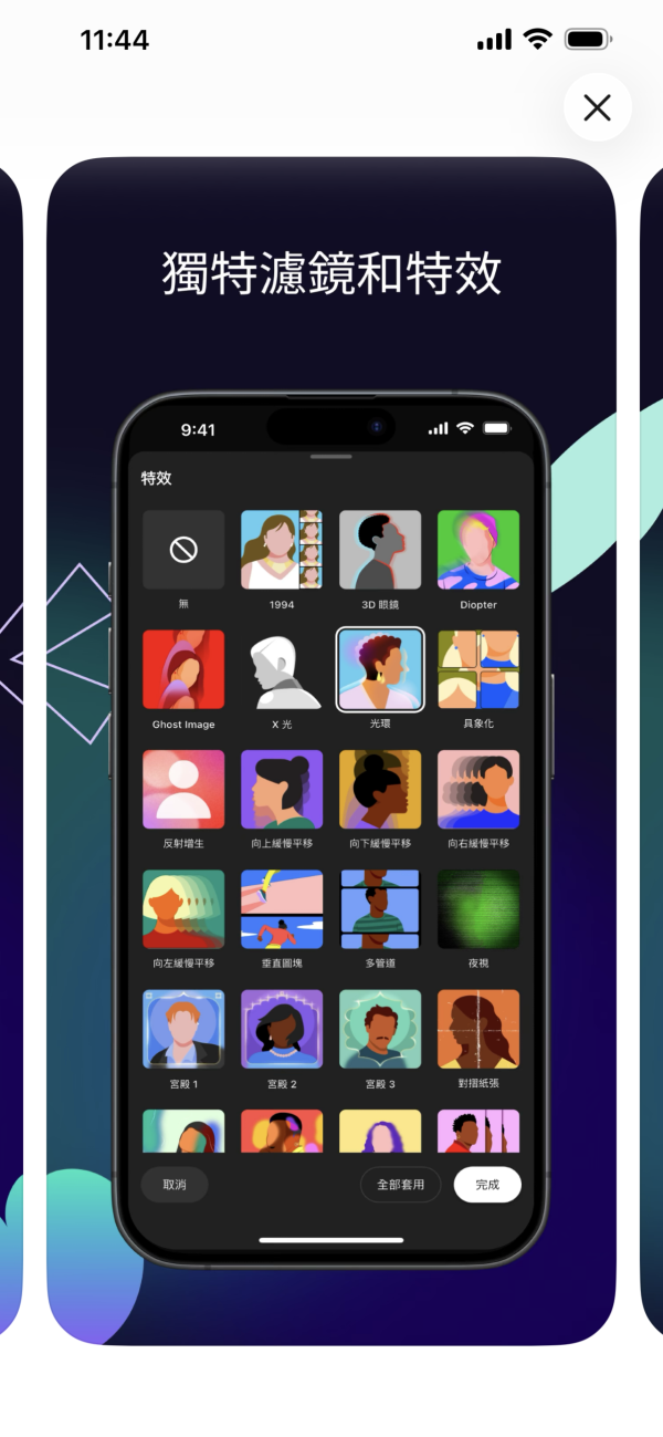 唔使買剪映！Google免費手機剪片神器 AI字幕功能大更新 海量音樂庫任用