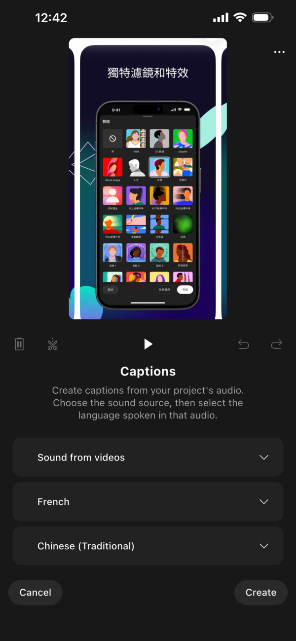 唔使買剪映！Google免費手機剪片神器 AI字幕功能大更新 海量音樂庫任用