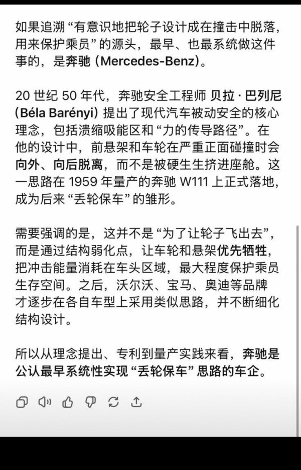 小米汽車撞擊後「甩轆」被嘲豆腐渣！雷軍親揭「丟輪保車」是安全設計：輪胎若不飛走 駕駛者更危險？