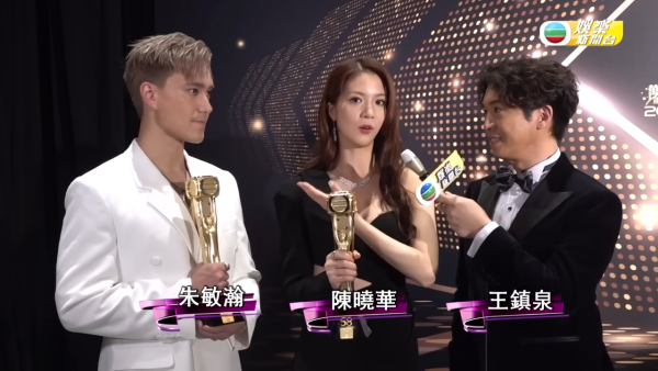 萬千星輝2025｜陳曉華朱敏瀚情侶裝首度合體同框任影唔嬲 贏最佳衣著獎背後原來係一個局？