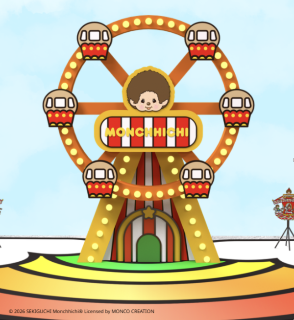 Monchhichi X 維港 海陸嘉年華登陸中環 2000呎巨型迷宮/8米高巨型公仔/香港限定主題渡輪