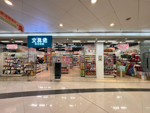 全靠Chiikawa救全家！文具佬曾慘輸8位數預告今年再關6店！將告別海怡/調景嶺