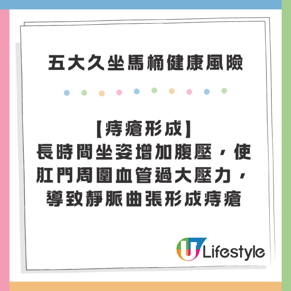 20歲女去廁所玩手機 排血便肛門肌肉鬆弛似60歲 醫生警告：隨時失禁 教路做1動作改善
