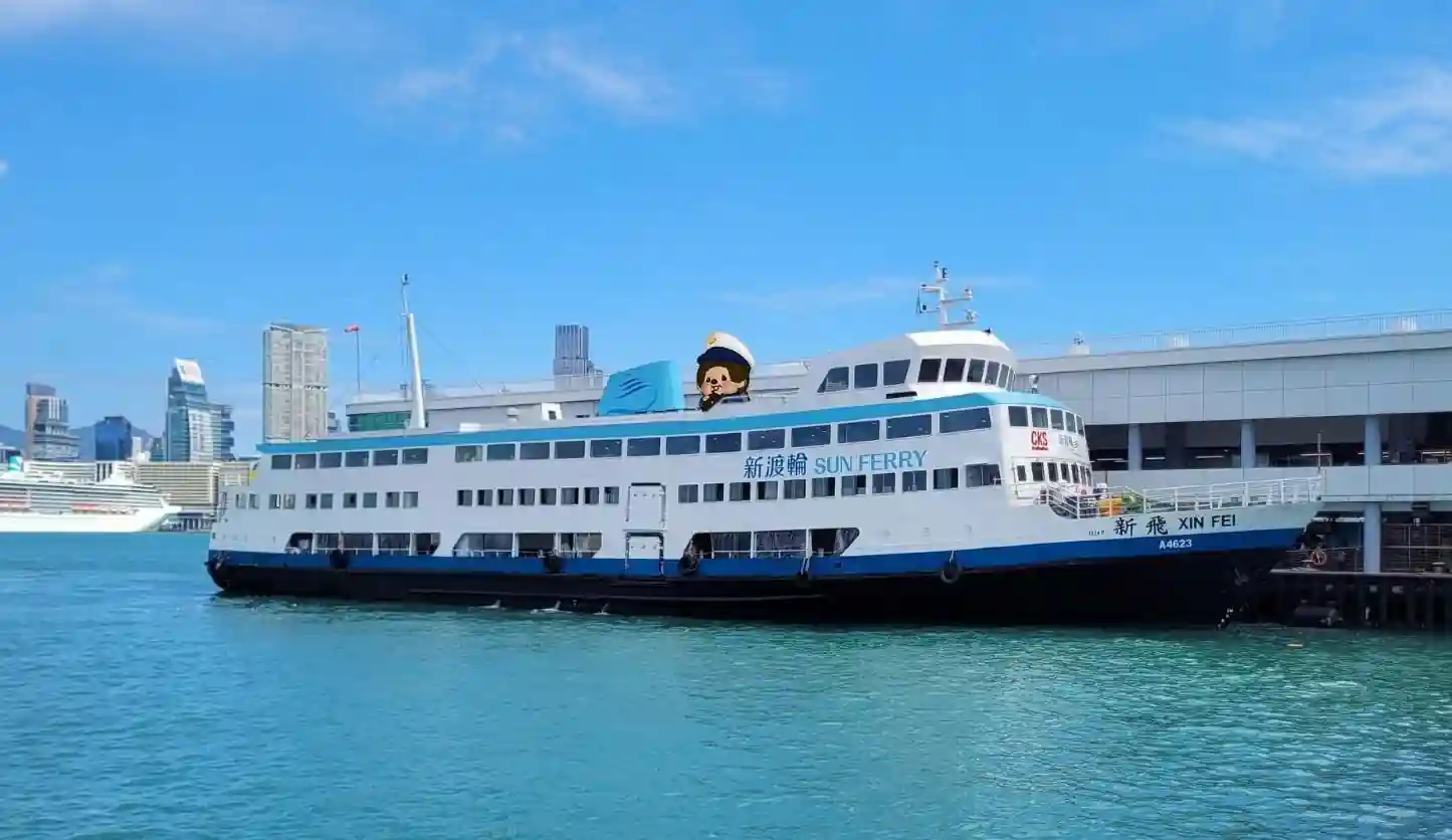 Monchhichi X 維港 海陸嘉年華登陸中環 2000呎巨型迷宮/8米高巨型公仔/香港限定主題渡輪