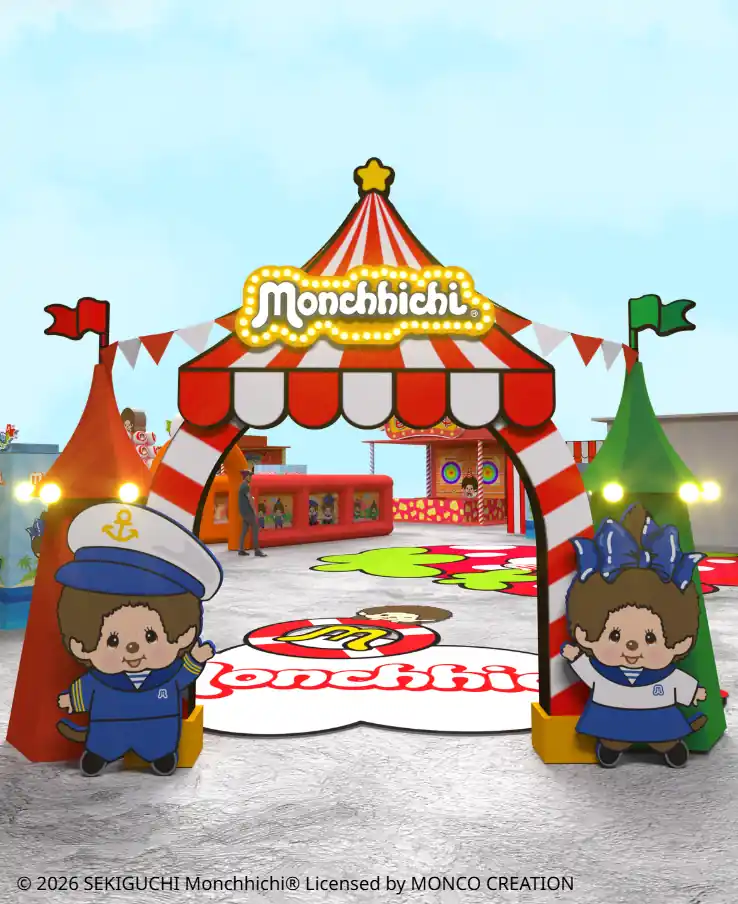 Monchhichi X 維港 海陸嘉年華登陸中環 2000呎巨型迷宮/8米高巨型公仔/香港限定主題渡輪