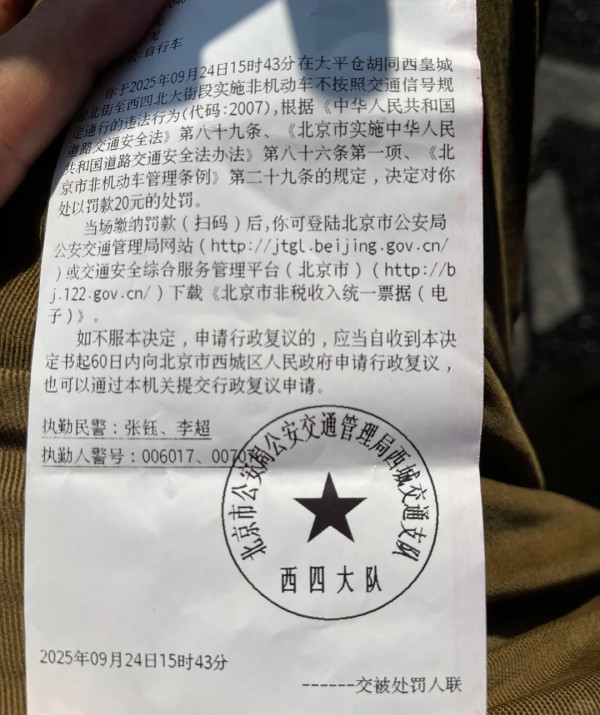 圖片來源：小紅書 