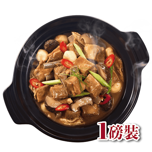 一粥麵快閃外賣優惠$38起！枝竹羊腩煲＋紅燒豬手$38起／教你1招即享優惠