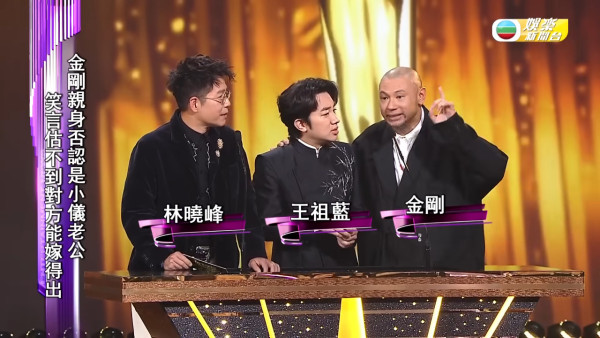 金剛首度現身回應被指係小儀神秘老公!親解手錶之謎9字揭開終極真相