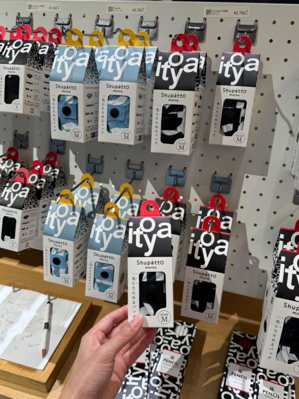 摺環保袋摺到躁？Donki「收納神袋」10秒變整齊！3大優點獲讚　網民回購：人類偉大發明