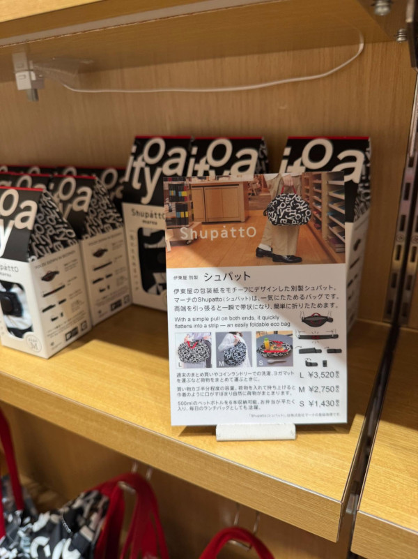 摺環保袋摺到躁？Donki「收納神袋」10秒變整齊！3大優點獲讚　網民回購：人類偉大發明