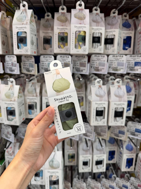 摺環保袋摺到躁？Donki「收納神袋」10秒變整齊！3大優點獲讚　網民回購：人類偉大發明