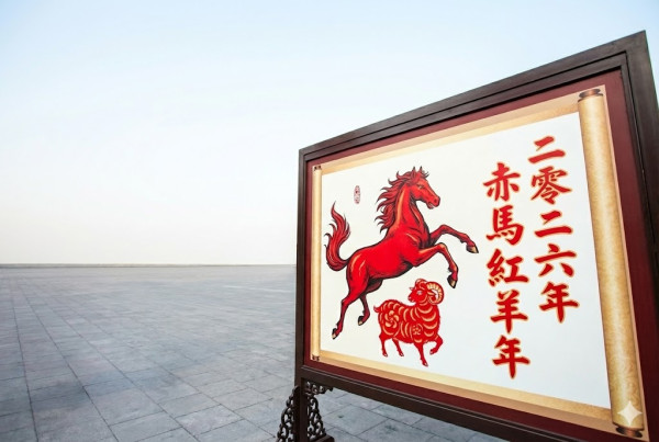 什麼是赤馬紅羊？玄學家揭2026馬年12生肖旅行宜忌開運法鼠犯太歲忌去南方| U Travel