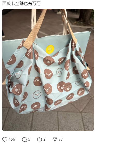 圖片來源:Threads@tastingtaste 遊日必買!Donki「10秒極速收納神袋」爆紅 行李箱慳位救星 網民大讚:旅行爆買神器