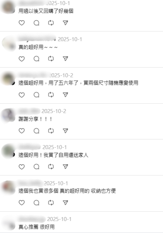 摺環保袋摺到躁？Donki「收納神袋」10秒變整齊！3大優點獲讚　網民回購：人類偉大發明