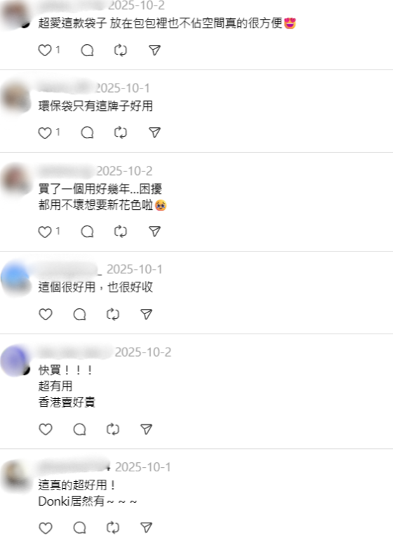 摺環保袋摺到躁？Donki「收納神袋」10秒變整齊！3大優點獲讚　網民回購：人類偉大發明