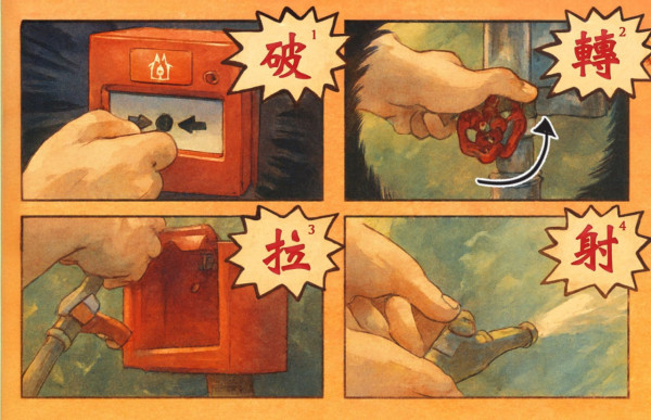 雜物屋變煉獄！石硤尾奪命火釀 1 死 8 傷 居民：消防喉轆冇水 【附消防處滅火教學】