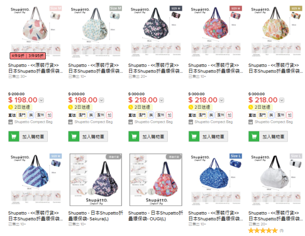 摺環保袋摺到躁？Donki「收納神袋」10秒變整齊！3大優點獲讚　網民回購：人類偉大發明