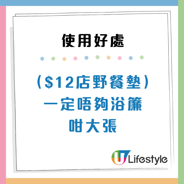 IKEA$39.9收納盒「被低估」一套17個！平均$2個！網民洗極仲有嚇窒：好似嘉頓雜餅
