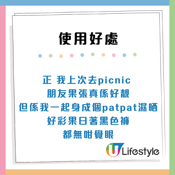 野餐墊唔使買貴嘢！IKEA$15「霧面神物」被網民推爆　瘋傳隱藏用法：防水防污
