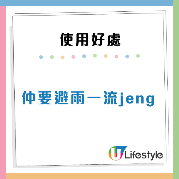 野餐墊唔使買貴嘢！IKEA$15「霧面神物」被網民推爆　瘋傳隱藏用法：防水防污