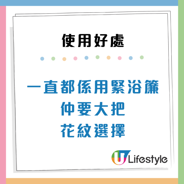 野餐墊唔使買貴嘢！IKEA$15「霧面神物」被網民推爆　瘋傳隱藏用法：防水防污