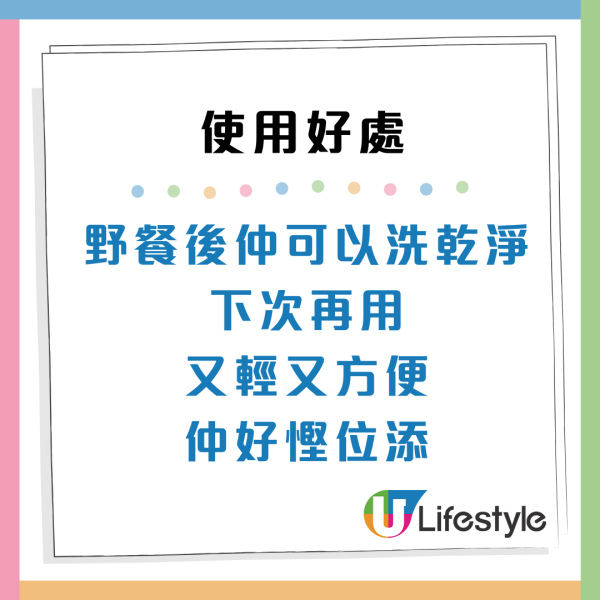 野餐墊唔使買貴嘢！IKEA$15「霧面神物」被網民推爆　瘋傳隱藏用法：防水防污
