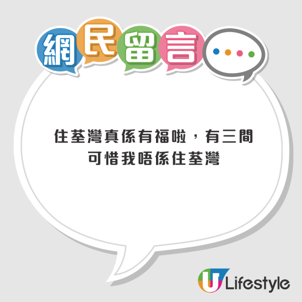 全靠Chiikawa救全家！文具佬曾慘輸8位數預告今年再關6店！將告別海怡/調景嶺