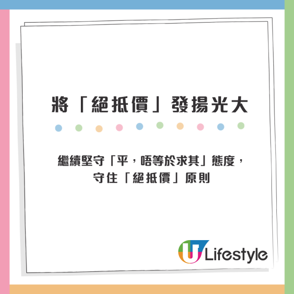 全靠Chiikawa救全家！文具佬曾慘輸8位數預告今年再關6店！將告別海怡/調景嶺