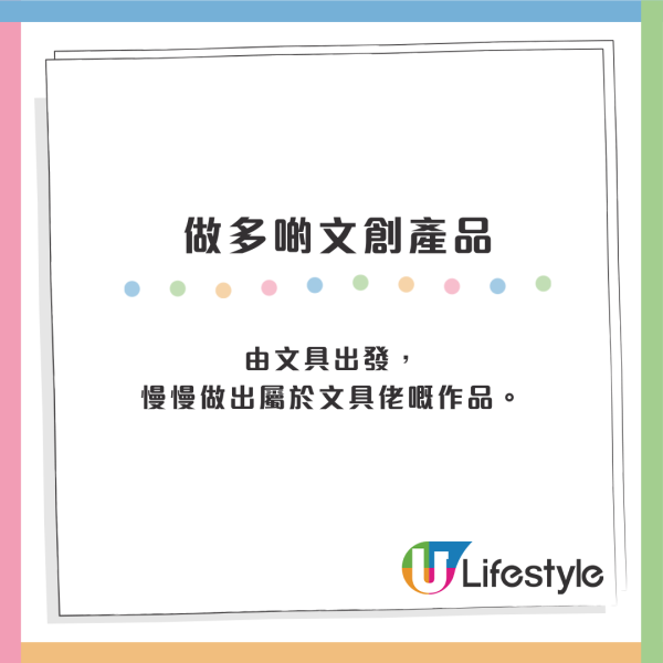 全靠Chiikawa救全家！文具佬曾慘輸8位數預告今年再關6店！將告別海怡/調景嶺