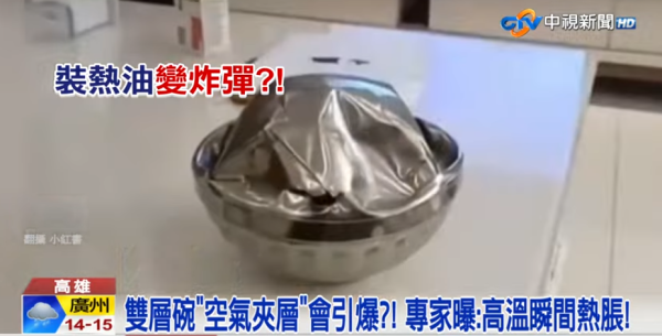 碗也會爆炸？滾油一倒瞬間毀容！女子用「這種碗」盛熱油致嚴重燙傷 專家點名3種碗絕不能裝滾油！