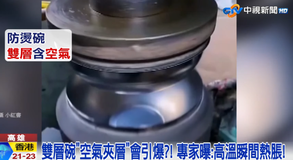 碗也會爆炸？滾油一倒瞬間毀容！女子用「這種碗」盛熱油致嚴重燙傷 專家點名3種碗絕不能裝滾油！