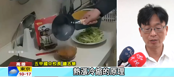 碗也會爆炸？滾油一倒瞬間毀容！女子用「這種碗」盛熱油致嚴重燙傷 專家點名3種碗絕不能裝滾油！