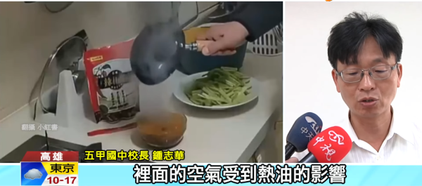 碗也會爆炸？滾油一倒瞬間毀容！女子用「這種碗」盛熱油致嚴重燙傷 專家點名3種碗絕不能裝滾油！